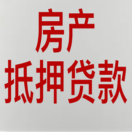 古交贷款中介公司新渝启服收入如何确定