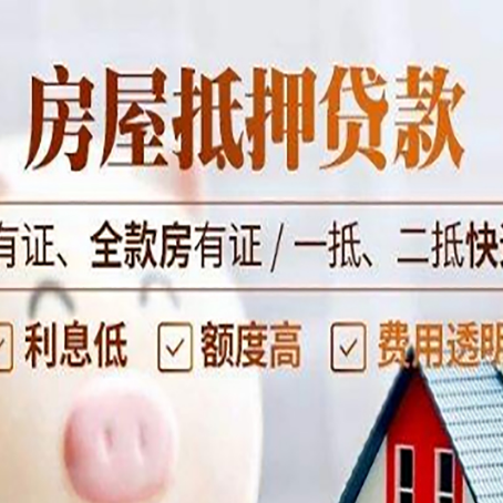 古交贷款中介公司新渝启服要注意事项