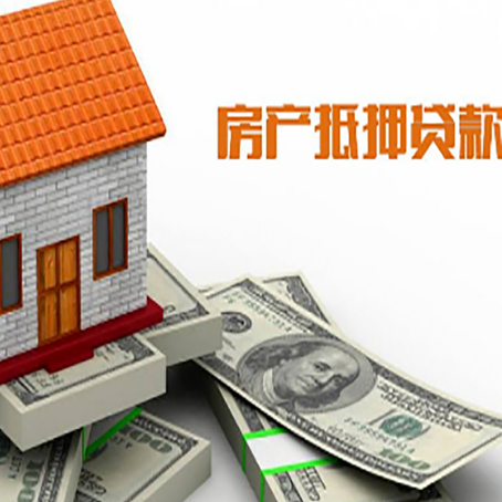 古交贷款助贷公司新渝启服的政策