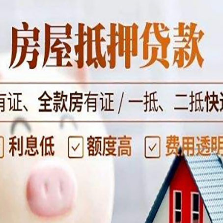 古交贷款中介公司新渝启服本地公司