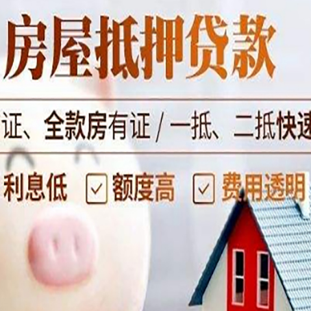 古交企业贷款需要满足银行的什么条件?