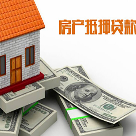 古交房子抵押贷款会受征信有逾期的影响吗?